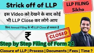How to Close LLP in MCA V3 Portal | LLP Closure new process | Step by Step Filing | Synopsis 24