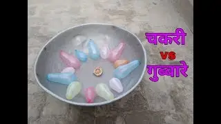 Balloons vs Chakari || Holi Special Experiment/balloon experiments/AK CRAZY EXPERIMENTS