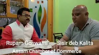Assam Chamber of Commerce (video-1)