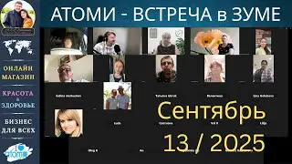 Атоми - Как усилить бизнес с ИИ и нашими инструментами