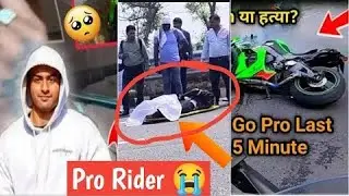 Pro Rider 1000 Accident Video 😭 Pro Rider Accident Clip | Pro Rider 1000 ka khud ka Go pro ki video
