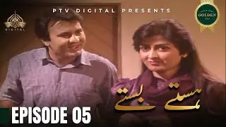 Hastey Bastey - Episode 05 [ Urdu Drama ]