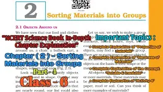 Class 6|Science NCERT|Ch 2 : 