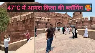 Agra Fort in 47&deg;C 🥺 | Agra Quila #agrafort #video #trending