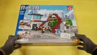 Конструктор Депо 517 деталей в коробке 64934 25810