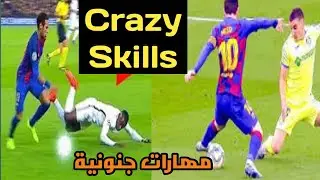 Learn Top Amazing Skills #3 | اتعلم اجمل واشهر المهارات والمراوغات في كرة القدم # مهارات_كرة قدم
