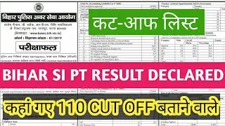 Bihar si pt result 2020 declared, बिहार दारोगा pt result 2019 ,how to check bihar si result