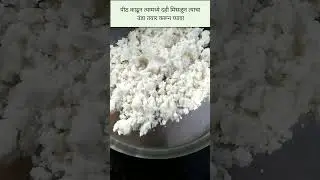 #anarasa making recipe#recipe#GPR Corner#video#easy