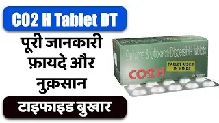 CO2 H Tablet DT Uses in Hindi | टाइफाइड बुखार | Side Effects | Dose 💊