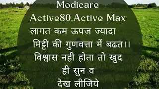 Modicare Active80,  Modicare Active Max Result