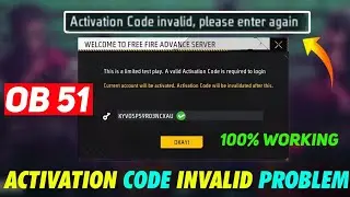 ACTIVATION CODE INVALID PROBLEM IN ADVANCE SERVER✅ | ADVANCE SERVER ACTIVATION CODE INVALID|