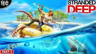 Finally I Kill Giant Crab And Pig ? 🔥🔥 : Stranded Deep - Trying New Survival Game - Part 5 [ Hindi ]