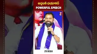 #addankidayakar #addanki_dayakar_sensational_interview_with_teenmarmallanna_ #ztvmedia