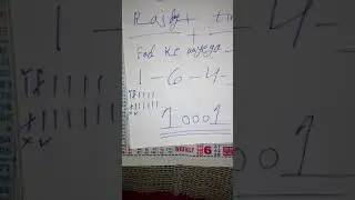 TIME AND RAJDHANI DAY FOLLOW OPEN TO CLOSE  ANK DHAMAKA  11 se 15 /- 2017 FAD KE AAYEGA