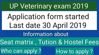 UP veterinary admission 2019 !! Registration started !! How to apply ?