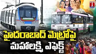 L&T May Exit Hyderabad Metro Over Free Bus Effect In Telangana | T News