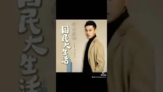 tiktok(#kenchu#ximen)#f4#meteorgarden😍