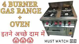 4 Burner Gas Range l Continental l