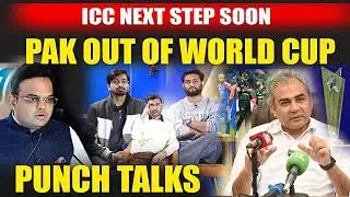 🔴PUNCH TALKS: WHAT IS ICC NEXT STEP? NO COMMUNICATION FROM PCB SO FAR, PAK WC IN DANGER #indvspak
