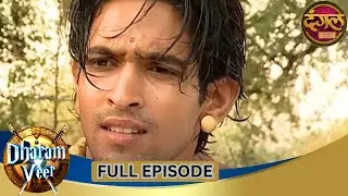 Dharam Veer | Full Episode 83 | Vikrant Massey, Rajat Tokas, Mugdha Chaphekar | Dangal TV Gathaa