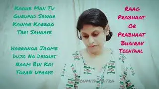 Raga Prabhat Bhairav Tintal with description by Moumita Mitra