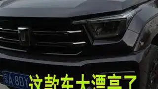 老两口太厉害了，买台爆火的越野车床车自驾游，这款车是真漂亮！ 阿杰常年帮助老年车友们安装，移动电源的两电三充系统，为了自驾路上，给移动电源实现多种的充电方式！#自驾游 #坦克400 #床车改装 ...