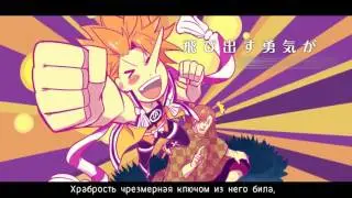VY2 YUMA - I Forgot You (rus sub)
