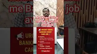 SBI CREDIT CARD JOB 2025 jharkhand Bihar me Hiring Start