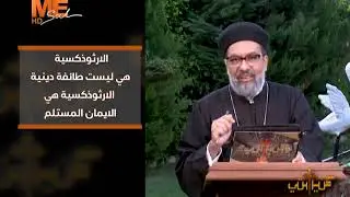 اضطهاد يوليانوس للبابا أثناسيوس - القمص / أنجيلوس جرجس - برنامج كنيستي