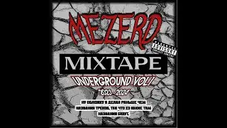 MEZERD - Moonlit Glide