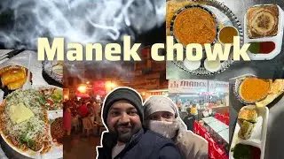 Manek chowk street food | Ahmedabad&rsquo;s famous food | khau gali ✨ 