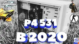 Pentium 4 531 и Radeon X1600Pro в 2020 году/#Последуspline