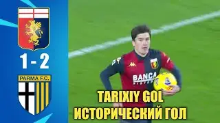 Eldor Shomurodov | Tarixiy gol |Genoa 1-2 Parma | Элдор Шомуродов исторический гол Дженоа 1-2 Парма