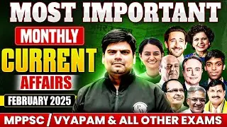 Monthly Current Affairs 2025 | Complete February 2025 Current Affairs for MPPSC & All Govt Exams