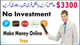 How To Earn $3300 Free | Free Bitcoin Earning Website | No Investment | Urdu-Hindi
