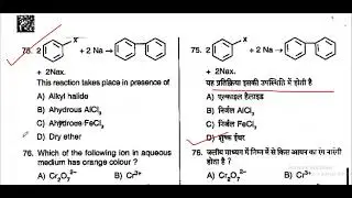JCECE PARAMEDICAL ENTRANCE EXAM PREVIOUS YEAR QUESTION 2019 PAPERS SOLVED|CHEMISTRY IMP FOR ALLSTATE