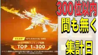 #鬼退治「軍団活動」【荒野行動】1855PC版『KNIVES OUT』「荒野の光」