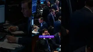 Что делать с долларом? #shorts #amarkets #инвестиции #bitcoin #trading #usd #dollar