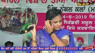 Live mela Nangal klaan 2019 || Mela Junction