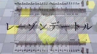 【Minecraft】音ブロックで『レーゾンデートル』