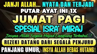 100 RIBU MALAIKAT PEMBAWA REZEKI TURUN | CUKUP PUTAR DAN DENGARKAN, REZEKI LANCAR BEBAS HUTANG