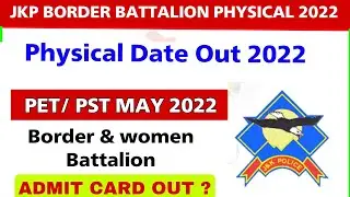 JKP Border Battalion Physical Date Out 2022 | Admit Card Out 2022 | PET/PST 5 May 2022
