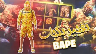 INSANE BAPE CRATE OPENING! LUCKIEST OPENING EVER (SORRY POWERBANG 😂)