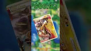 Top 12 HS&mdash;Unleashed Cards (Most Expensive) English January 2026