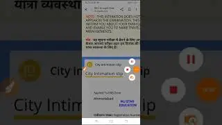 RRC GROUP D EXAM CITY AND DATE LINK ACTIVE #WR #MUMBAI