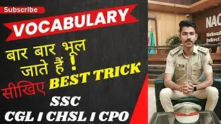 BEST TRICK to Learn VOCABULARY #ssc #cgl2023 #cgl #cgl2024 #cglssc #ssccgl #english #sscgd #sscchsl