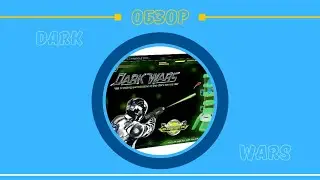 ОБЗОР: бластер Dark Wars!