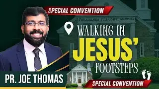 SPECIAL CONVENTION - Pr. JOE THOMAS | 07/23/2025 | Philadelphia Full Gospel Assembly