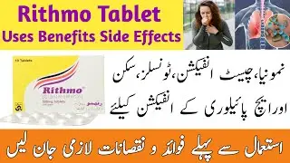 Rithmo 500mg Uses In Urdu  | Rithmo Tablet 250 Mg Uses In Urdu