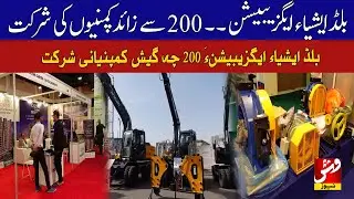 Karachi: Over 200 companies participate in the 19th Build Asia Exhibition | Vsh News